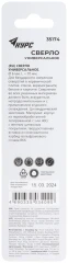 Сверло универсальное по кафелю, стеклу, керамограниту, бетону, кирпичу, трехгранный хвостовик, 6х70 мм КУРС 35174