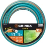 Поливочный шланг, 1/2", 15 м, 35 атм, пятислойный, плетёное армирование, GRINDA EXPERT 5 429007-1/2-15 — фото 1