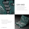 Универсальный набор инструмента, 142 предм., (1/2"+3/8"+1/4"), KRAFTOOL EXTREM-142 27889-H142 — фото 6