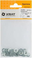 Шайба пружинная гроверная DIN 127 М4 (фасовка 45 шт.) XВАТ 29148-2