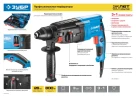 Перфоратор SDS Plus, 22 мм, 650 Вт, ЗУБР ЗП-22-650 К — фото 13