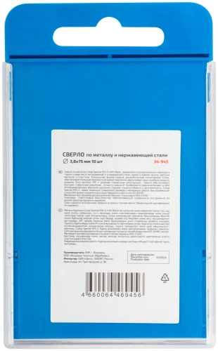 Сверло по металлу Special, HSS-G, 3,8 х 75/38 мм (10 шт) CUTOP 54-945 — фото 4