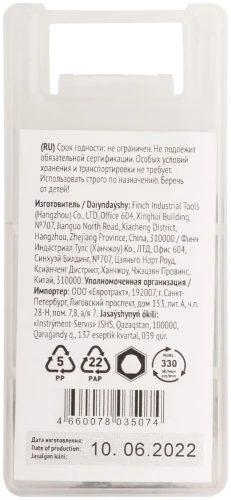 Коронка кольцевая по металлу, HSS сталь, титановое покрытие 40 мм FIT 36872 — фото 4