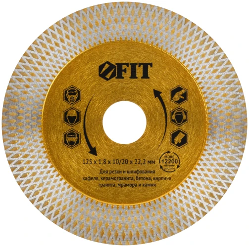 Диск отрезной / шлифовальный алмазный (сухая и влажная резка) 125х1,8х10/20х22,2 мм FIT 37439 — фото 1