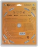 Диск пильный по дереву с тефлоновым покрытием 48Т, Profi plus, 190 х 1,5/2,2 х 30/25,4/20/16 мм CUTOP 75-19048Т — фото 3