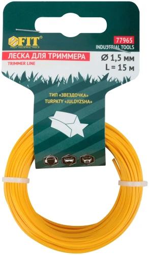 Леска для садовых триммеров "Звездочка" 1,5 мм х 15 м FIT 77965 — фото 1