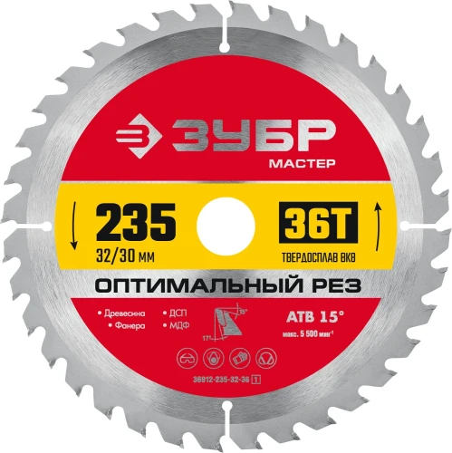 Пильный диск по дереву, 235 x 32/30 мм, 36T, ЗУБР Оптимальный рез 36912-235-32-36_z01 — фото 1