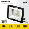 Светодиодный прожектор, 100 Вт, 6500K, IP 65, STAYER LED-MAX 57131-100_z03 — фото 3