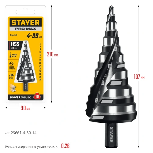 Сверло ступенчатое, Pro-Max 4-39мм, 14 ступеней, винтовая спираль, STAYER 29661-4-39-14 — фото 9