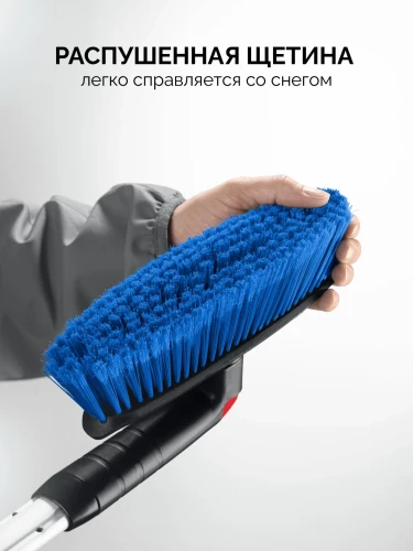 Телескопическая щётка с поворотной головой от снега автомобильная, 860-1210 мм, ЗУБР 61062 — фото 8