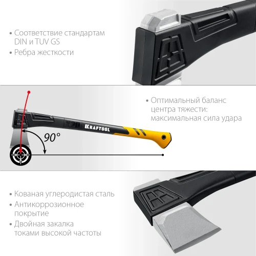 Топор-колун, 1300/2120 г, 710 мм, в чехле, KRAFTOOL X20 20660-20 — фото 4