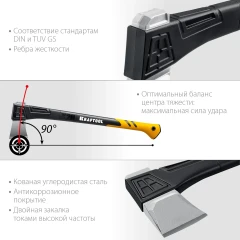Топор-колун, 1300/2120 г, 710 мм, в чехле, KRAFTOOL X20 20660-20