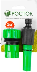 Поливочный наконечник, 3/4", с соединителем, плавная регулировка, РОСТОК ПН-Р 427260