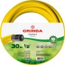 Поливочный шланг, 1/2", 30 м, 30 атм, трёхслойный, армированный, GRINDA Comfort 8-429003-1/2-30_z02 — фото 2
