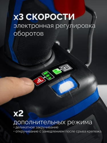 Бесщеточный ударный гайковерт, 20 В, 1000 Н·м, без АКБ (LMS), ЗУБР GB-1000 — фото 7