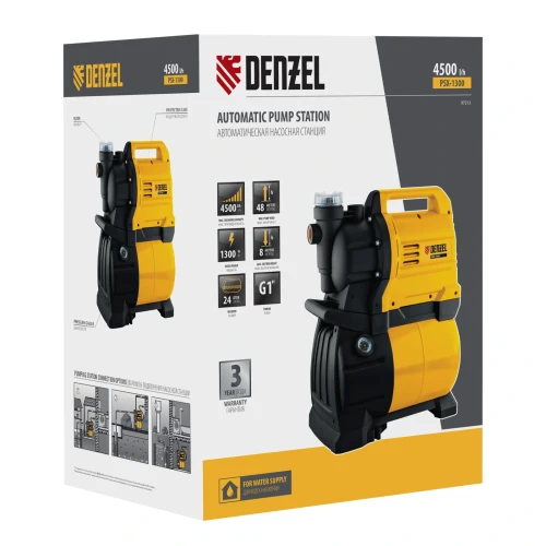 Насосная станция PSХ1300, Х-Pro, 1300 Вт, 4500 л/ч, ресивер 24 л, подъем 48 м Denzel 97213 — фото 12