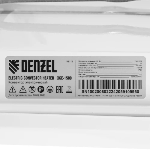 Конвектор электрический XCE-1500, 230 В, 1500 Вт, X-образный нагреватель Denzel 98116 — фото 12