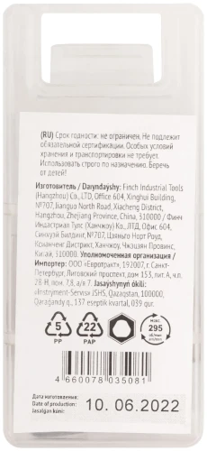 Коронка кольцевая по металлу, HSS сталь, титановое покрытие 45 мм FIT 36876 — фото 4