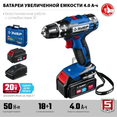 Кейс, 20 В, 50 Н·м, 2 АКБ (4 А·ч), дрель-шуруповерт, ЗУБР Т7 DL-201-42
