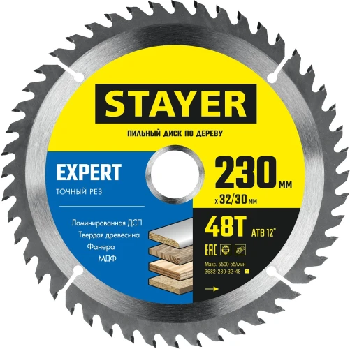 Пильный диск по дереву, 230 x 32/30 мм, 48T, точный рез, Expert STAYER 3682-230-32-48_z01 — фото 1