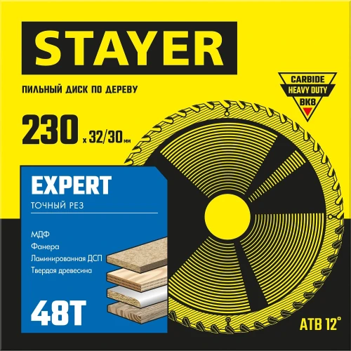 Пильный диск по дереву, 230 x 32/30 мм, 48T, точный рез, Expert STAYER 3682-230-32-48_z01 — фото 2