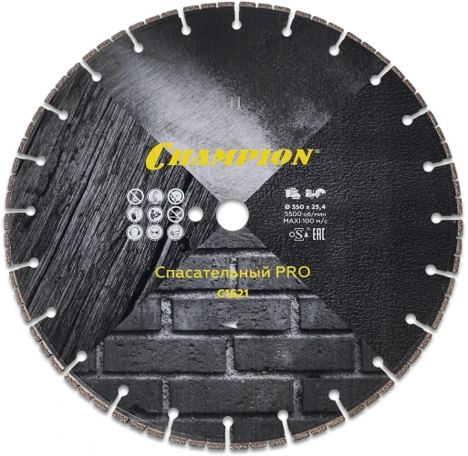 Диск алмазный спасательный PRO 350/25,4/4 V-tech Multi Purpose (многофункциональный) Champion C1621 — фото 1
