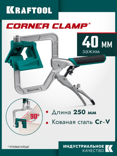 KRAFTOOL Corner Clamp, угловые зажимные клещи (2253) — фото 1