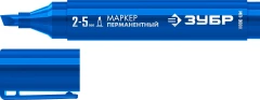 Клиновидный перманентный маркер, 2-5 мм, ЗУБР МП-300К синий 06323-7