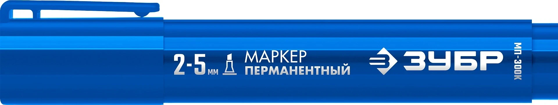 Клиновидный перманентный маркер, 2-5 мм, ЗУБР МП-300К синий 06323-7 — фото 3