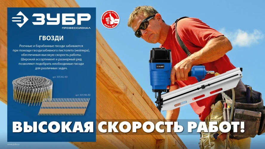Реечные гвозди рифленые оцинкованные, SN21 70 х 3.1 мм, 2400 шт, ЗУБР 305396-70 — фото 5
