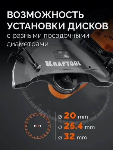 Бензорез по бетону (бетонорез), 4800 Вт, 400 мм, диск в комплекте, KRAFTOOL K970-16 H — фото 17