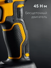 Бесщеточная дрель-шуруповерт, 20 В, 45 Н·м, без АКБ (LMS), STEHER CB-45