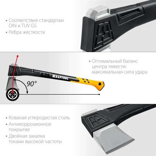 Топор-колун, 1700/2500 г, в чехле, 710 мм, KRAFTOOL X25 20660-25 — фото 4