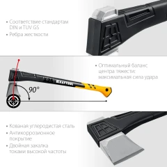 Топор-колун, 1700/2500 г, в чехле, 710 мм, KRAFTOOL X25 20660-25