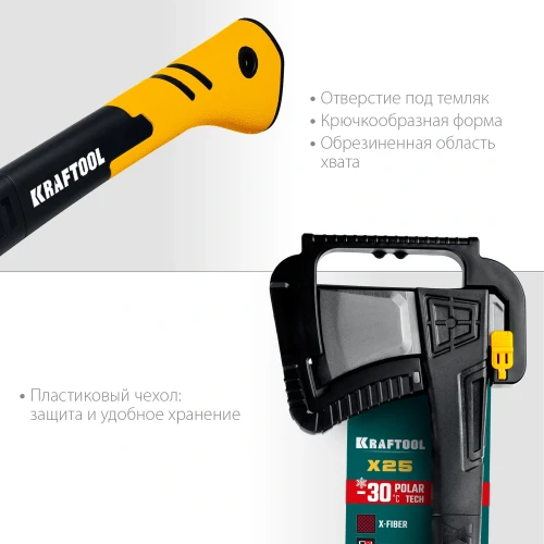Топор-колун, 1700/2500 г, в чехле, 710 мм, KRAFTOOL X25 20660-25 — фото 5