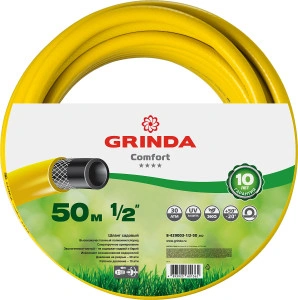 Поливочный шланг, 1/2", 50 м, 30 атм, трёхслойный, армированный, GRINDA Comfort 8-429003-1/2-50_z02