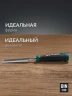 Стамеска-долото с двухкомпонентной рукояткой, 40 мм, KRAFTOOL GRAND 1818-40 — фото 4