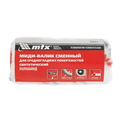 Миди-валик сменный НЕЙЛОН, 110мм, ворс 12мм, D 30мм, D ручки 6мм MTX 80853
