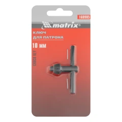 Ключ для патрона, 10 мм, Т-образный Matrix 168905
