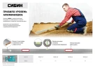Правило с уровнем и ручками, 2 м, 2 глазка, СИБИН 10726-2.0 — фото 4