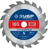 Пильный диск по строительной древесине, 165 х 20 мм, 18Т, ЗУБР Стройрез 36931-165-20-18 — фото 1