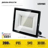 Светодиодный прожектор, 200 Вт, 6500K, IP 65, IP 65, STAYER LED-MAX 57131-200 — фото 3