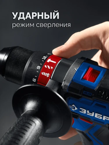 Кейс, 20 В, 70 Н·м, 2 АКБ LMS (2 А·ч), бесщеточная ударная дрель-шуруповерт, ЗУБР DBS-70-22 — фото 12