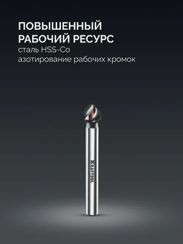 Зенковка, d 6.3x5х45 мм, Z3, 90°, сталь M35, U-образная спираль, KRAFTOOL EXTREME Со5-А 29734-3 — фото 4