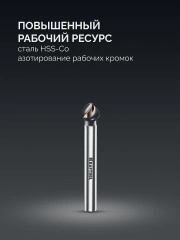 Зенковка, d 6.3x5х45 мм, Z3, 90°, сталь M35, U-образная спираль, KRAFTOOL EXTREME Со5-А 29734-3