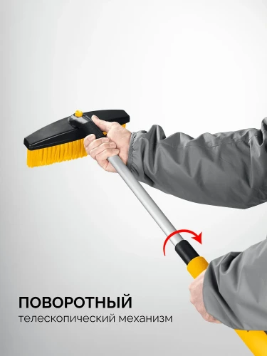 Телескопическая щётка с поворотной головой от снега автомобильная, 805-1065 мм, STAYER 61048 — фото 5