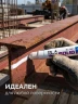 МКТ-1300 белый, 10-13 мм твердый маркер-краска, ЗУБР 06350-8 — фото 3