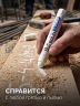 МКТ-1300 белый, 10-13 мм твердый маркер-краска, ЗУБР 06350-8 — фото 4