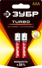 Алкалиновая батарейка, ААА х 2, 1.5 В, ЗУБР TURBO 59211-2C_z01