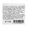 Ремень шнека для снегоуборщиков 97653-97654, 4LхA822 97108 — фото 4